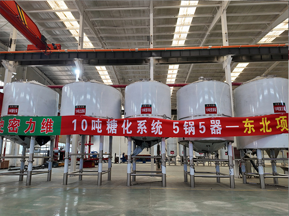 罗田精酿啤酒设备厂—5吨五锅五器糖化系统—四川项目