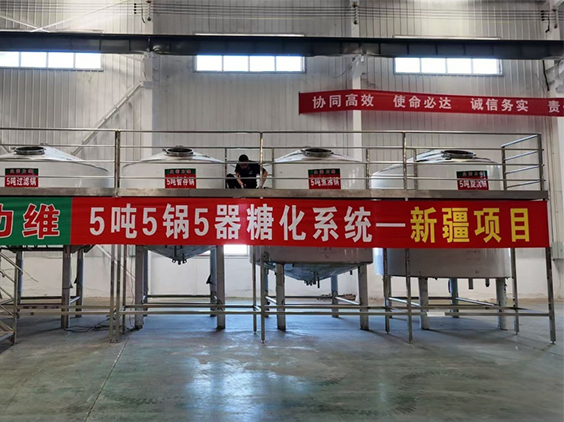 罗田精酿啤酒设备厂—5吨精酿啤酒设备—新疆项目